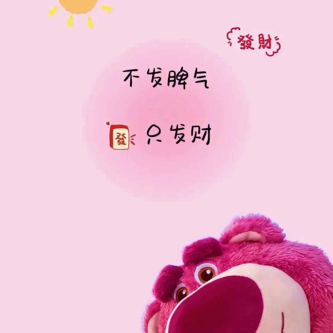 大“瑶”