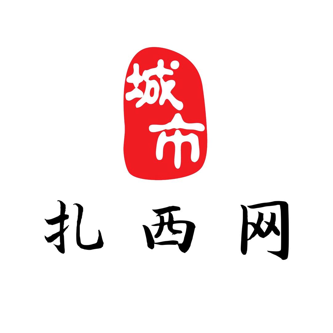 扎西网