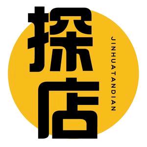 华子探云梦