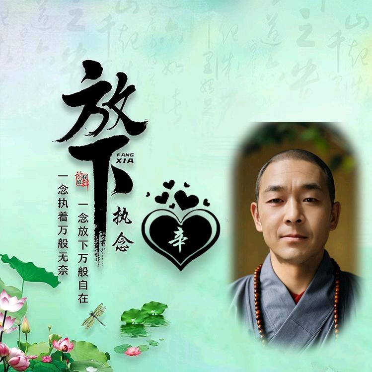往事清零！
