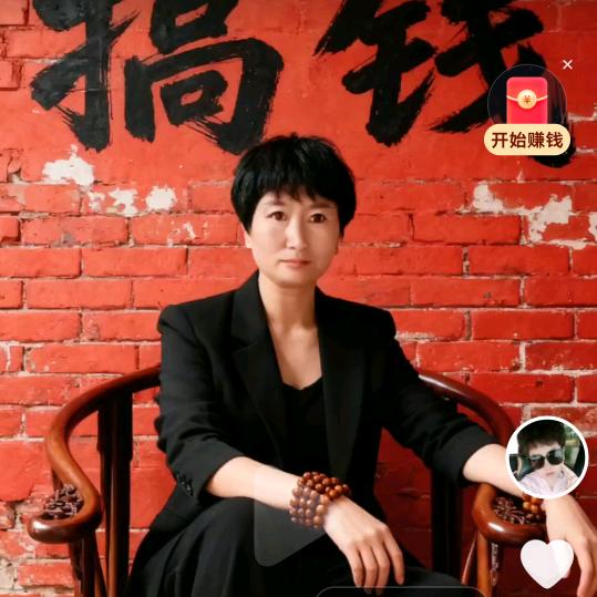 小荣八零后大姐