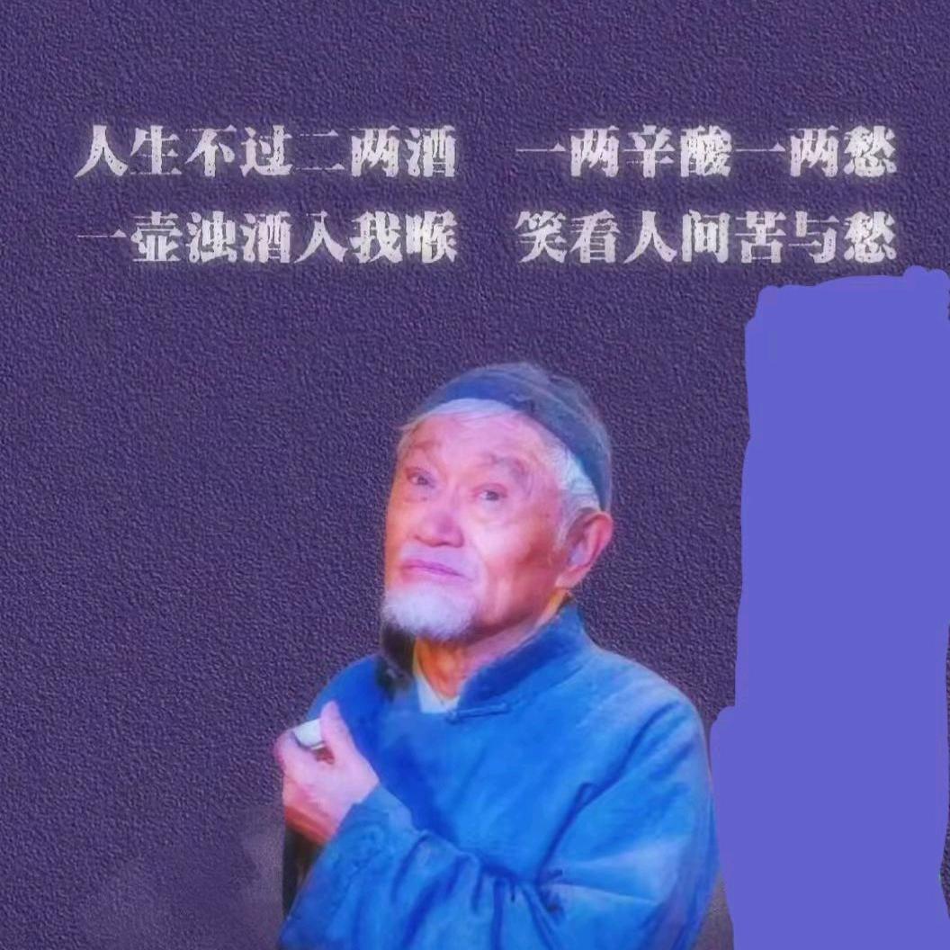 与你擦肩而过。