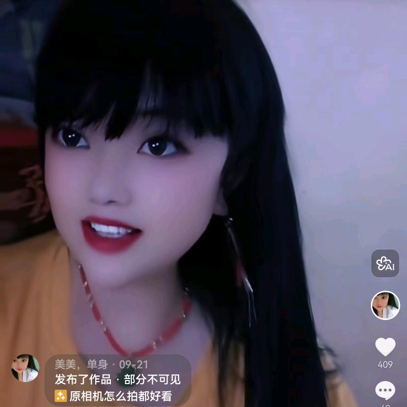 💞༊美ღ.᭄美এ᭄💞单身