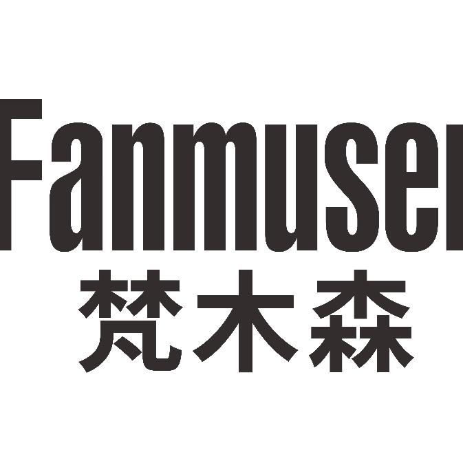 北京梵木森全屋定制工厂店