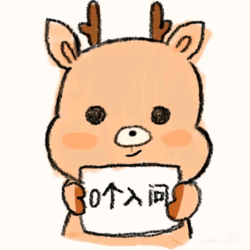 一点午睡