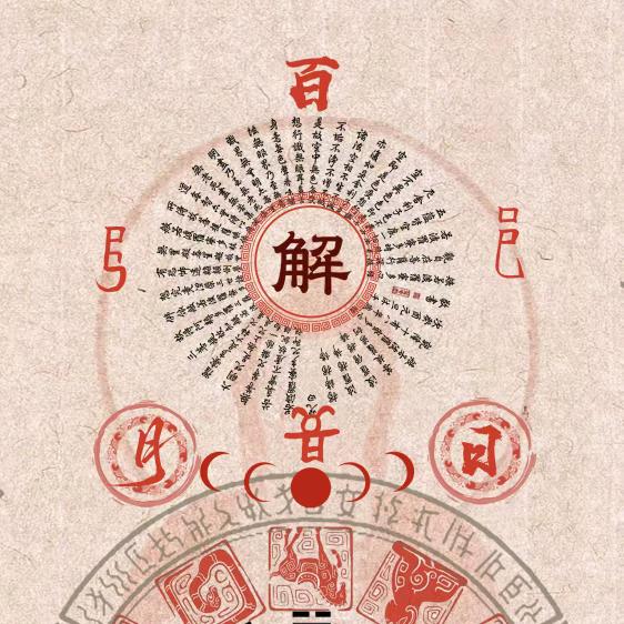 御守