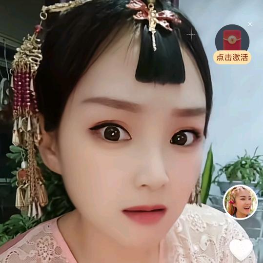 山西二妮