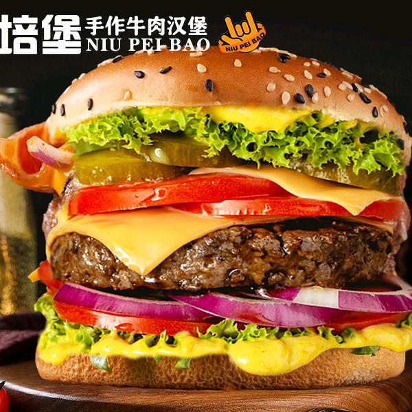 牛培堡手作牛肉汉堡（宝龙广场店）