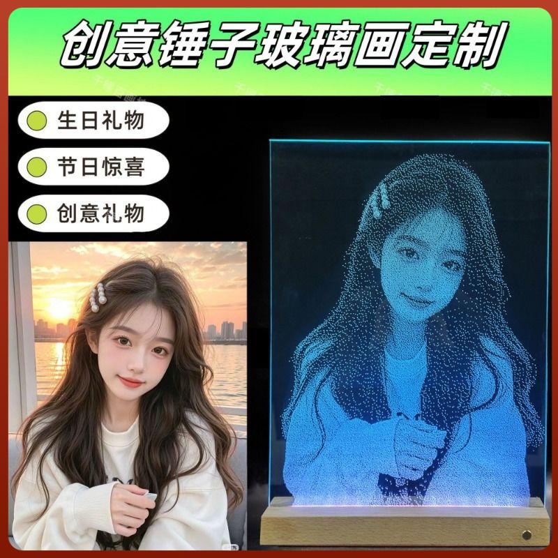 远洋创意锤子玻璃画订制