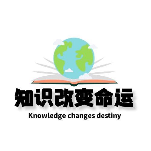 瑞进教育社工备考辅导