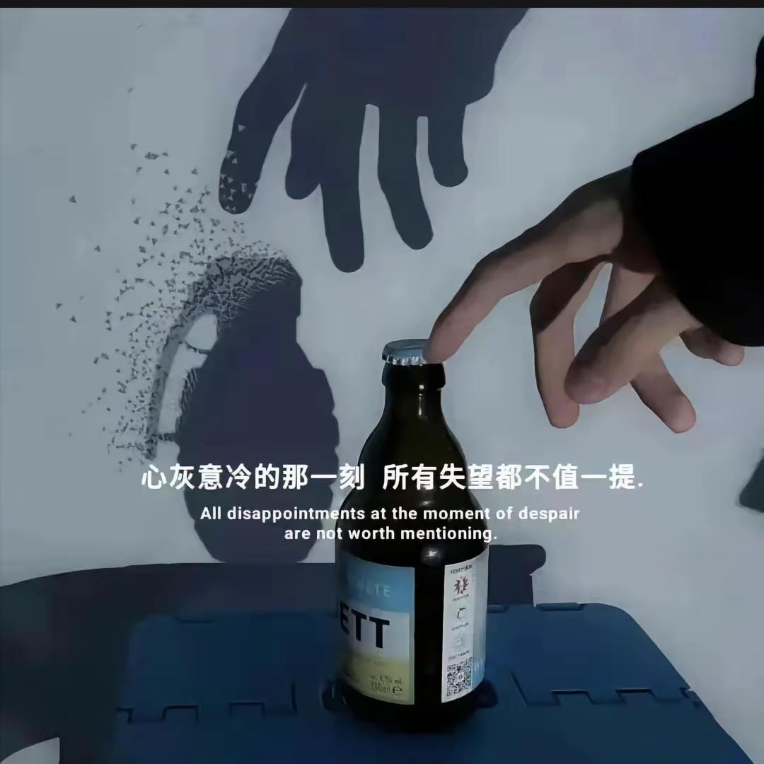 巜从此封心不再爱》
