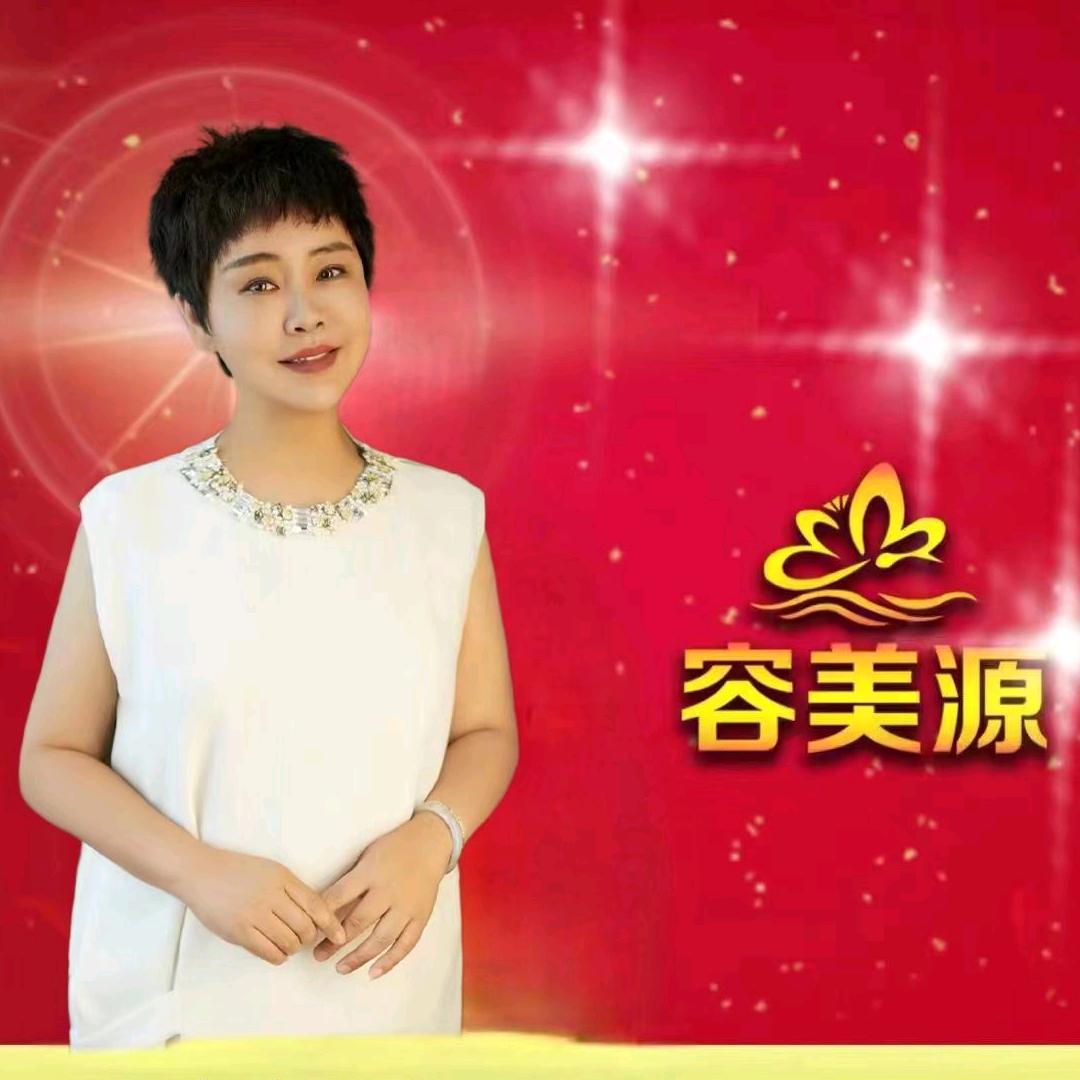 大同红姐
