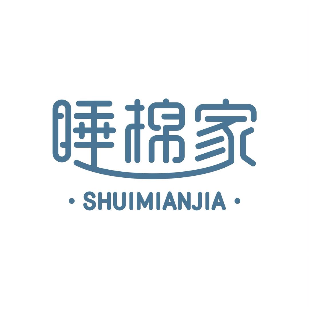 睡棉家工厂