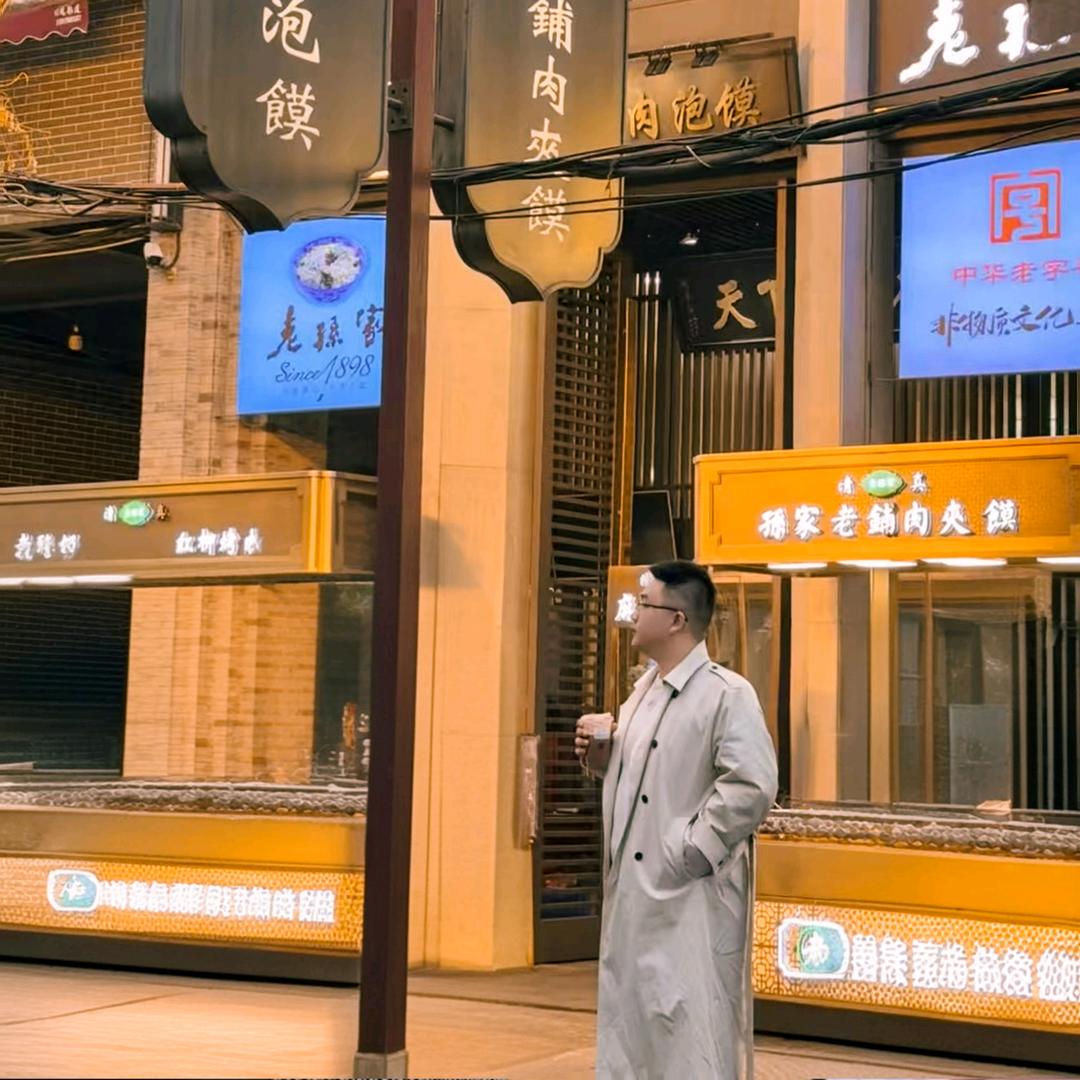 花里胡哨 、 TTT