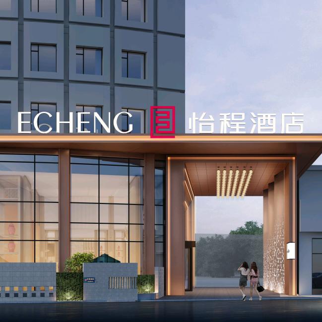 怡程酒店（徐州苏宁广场店）