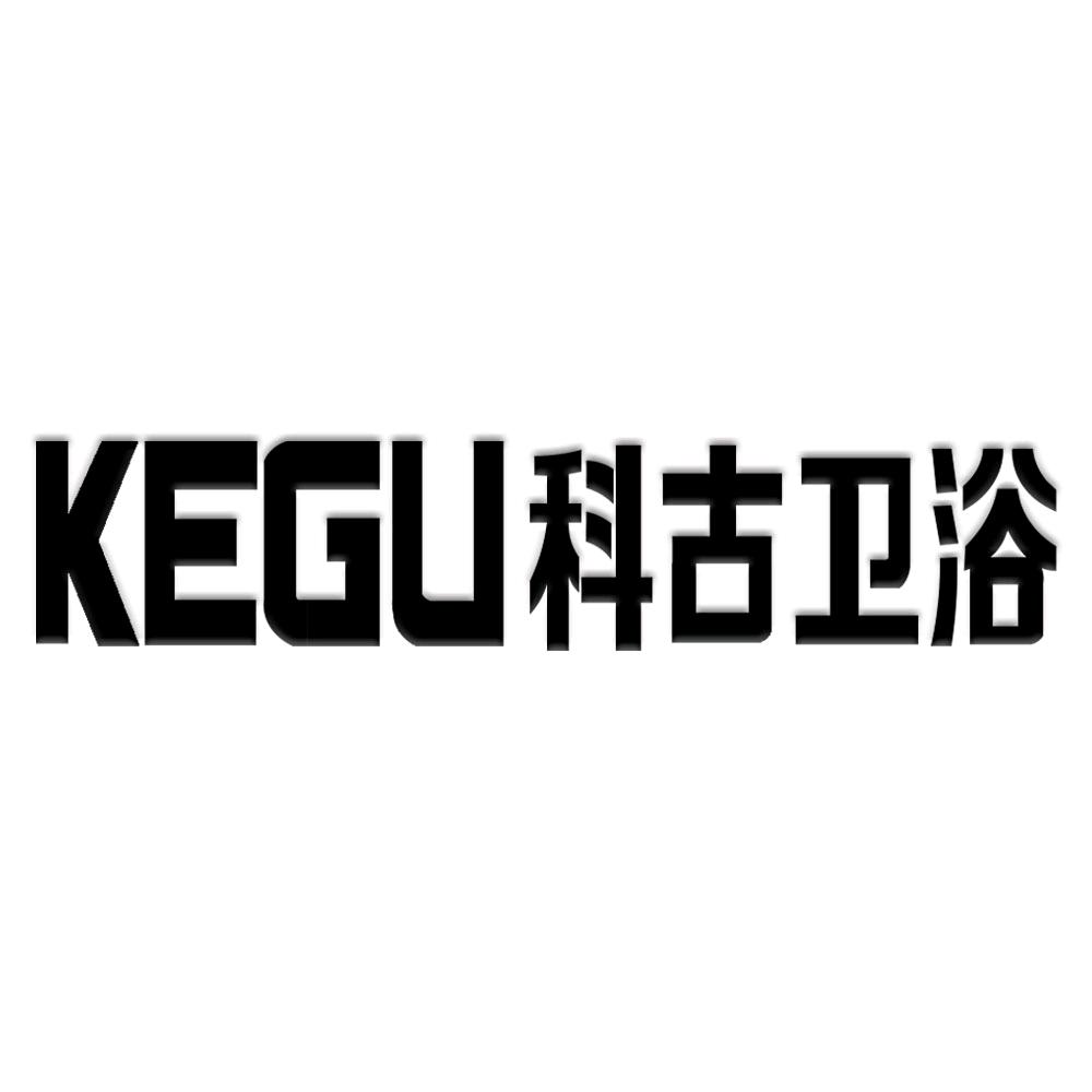 科古卫浴KEGU