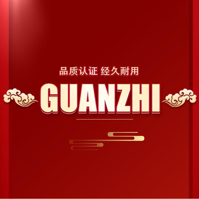 观致家居工厂店