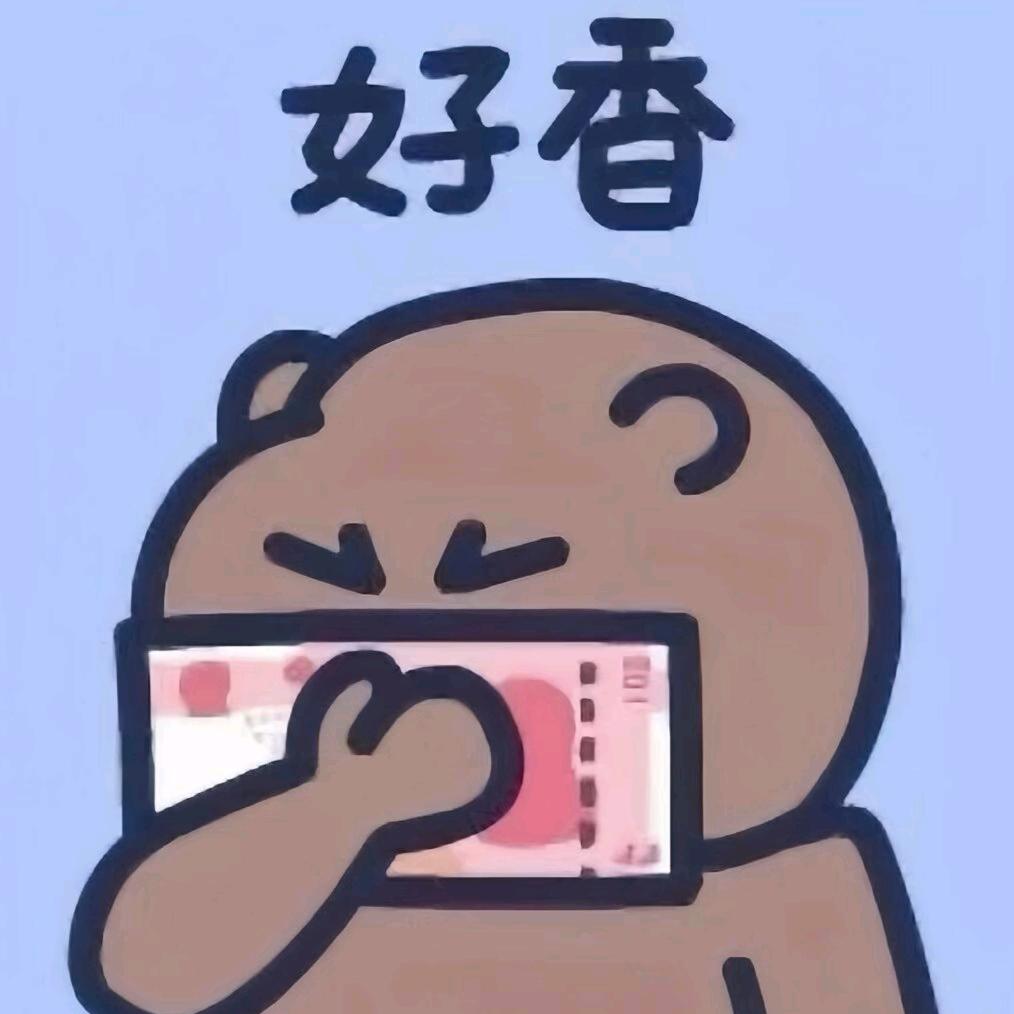 突然