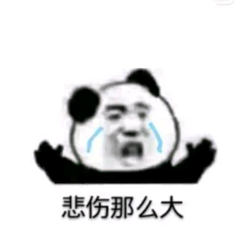 长颈大熊🦆