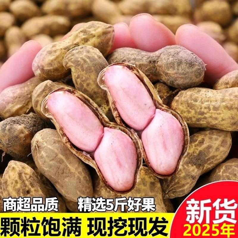 沃土农品精选店