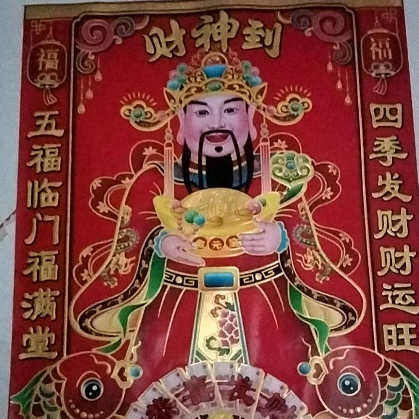 快乐王子