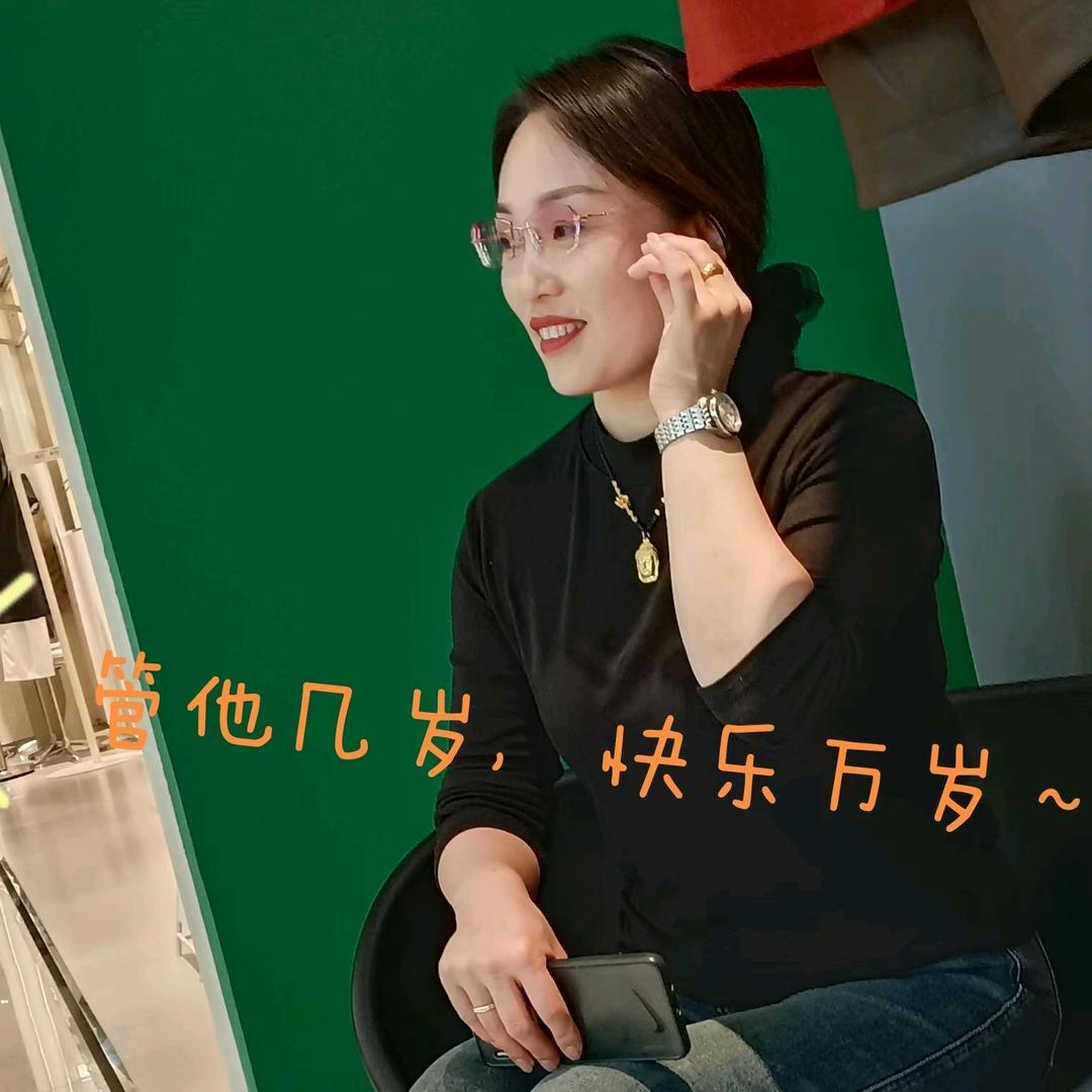 燕姐😊