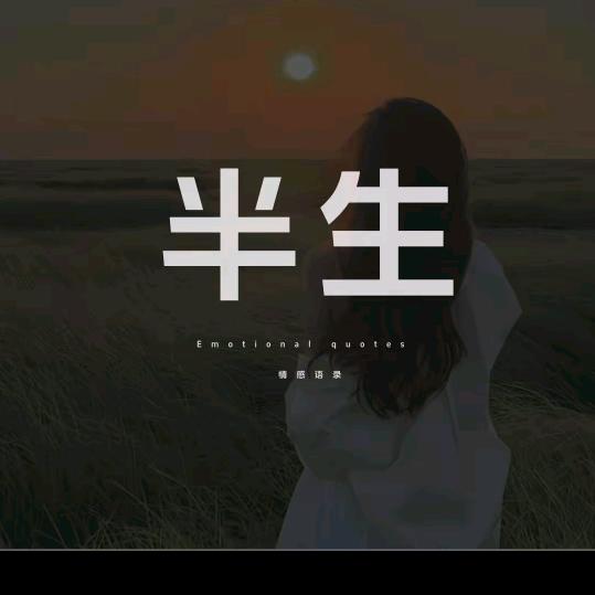 孤影韩风