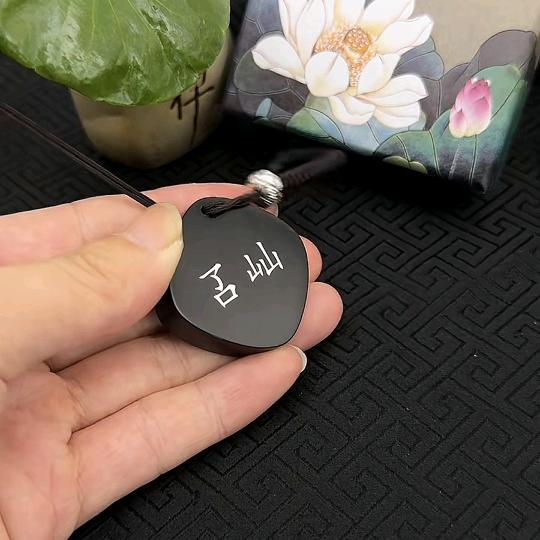 叾屾