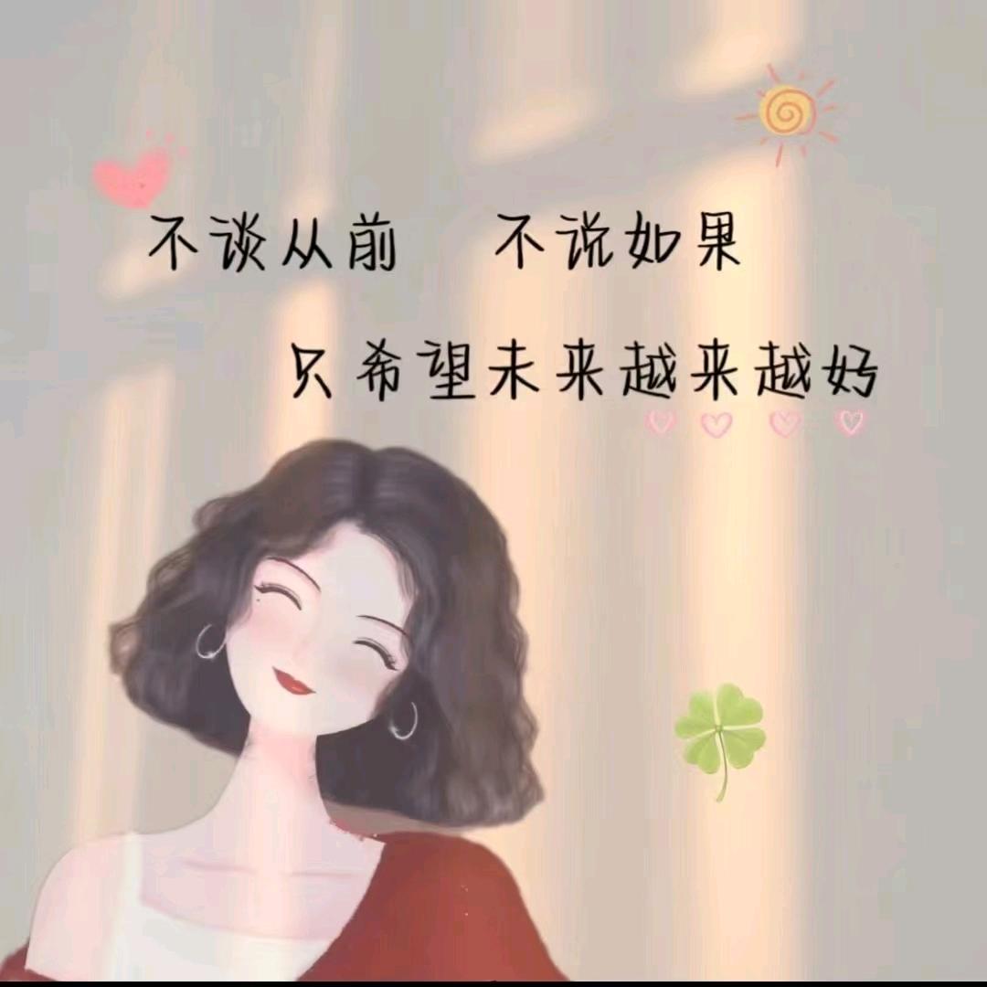 活着就是幸福（🍎）