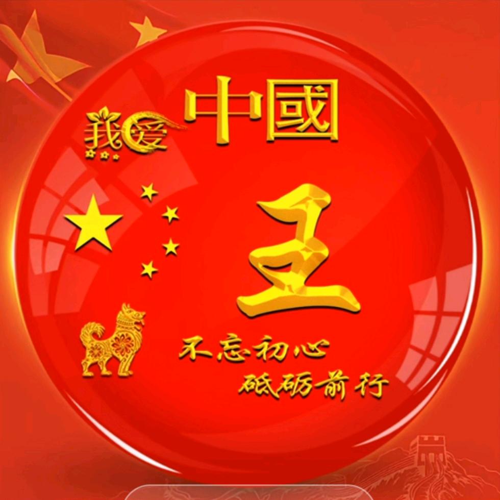 信丰木工~🇨🇳子彬🇨🇳