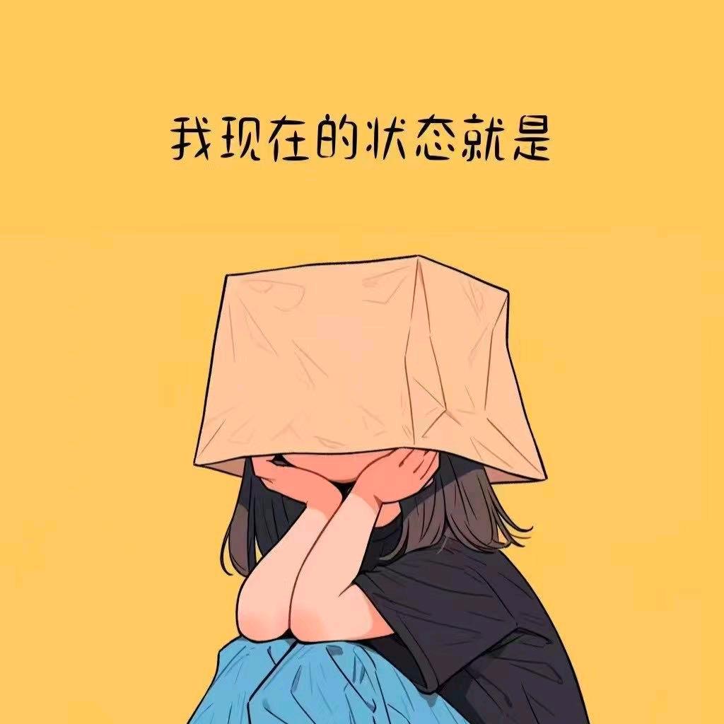 美好的一天