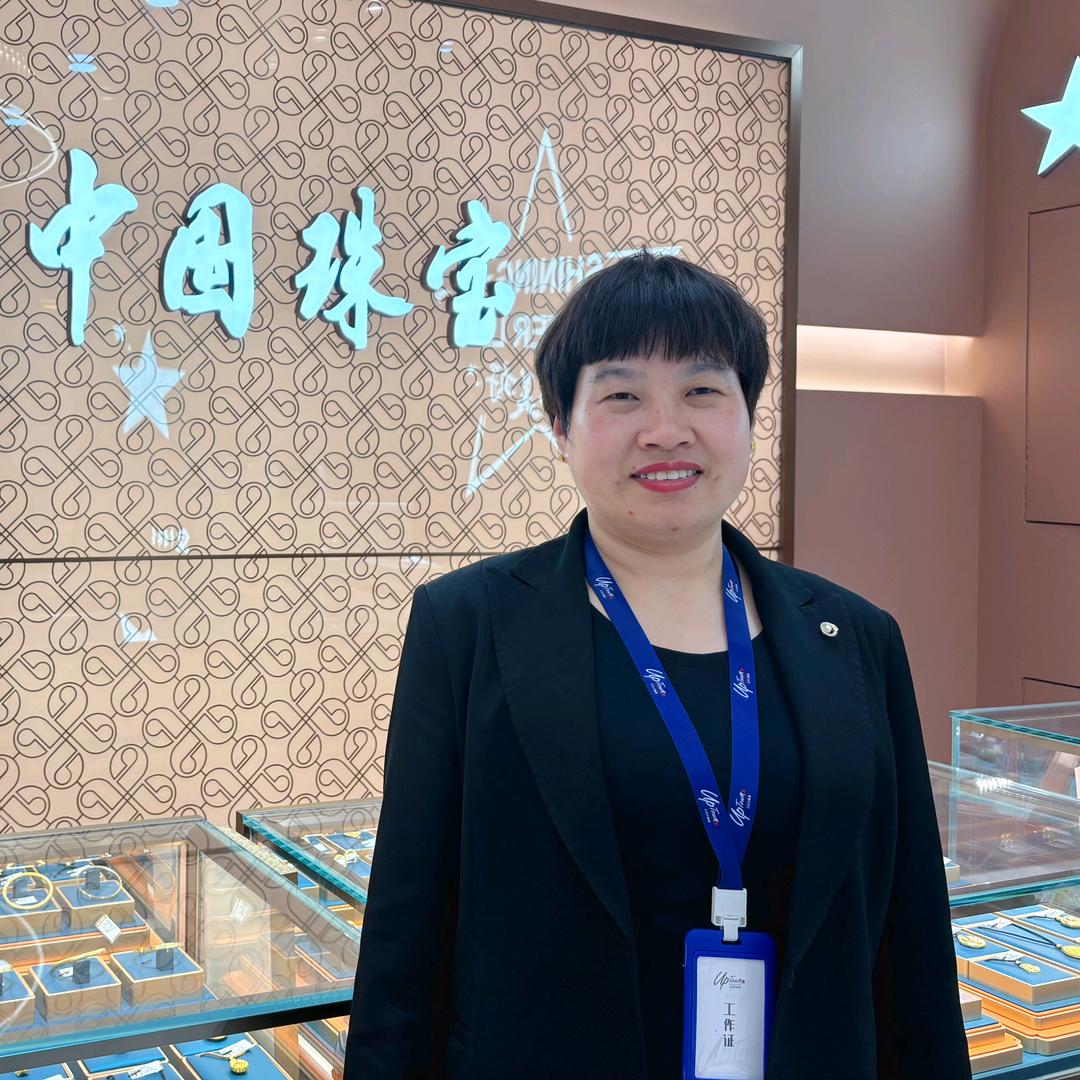 卖珠宝的梅姐