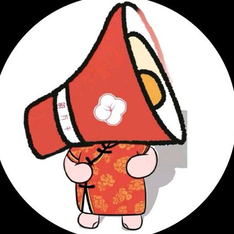 韵万千大喇叭