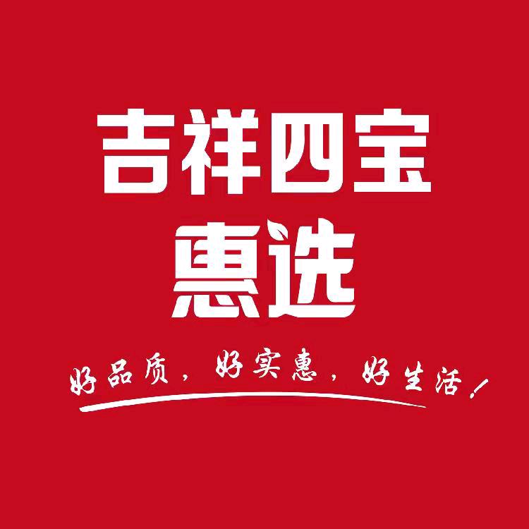 惠选