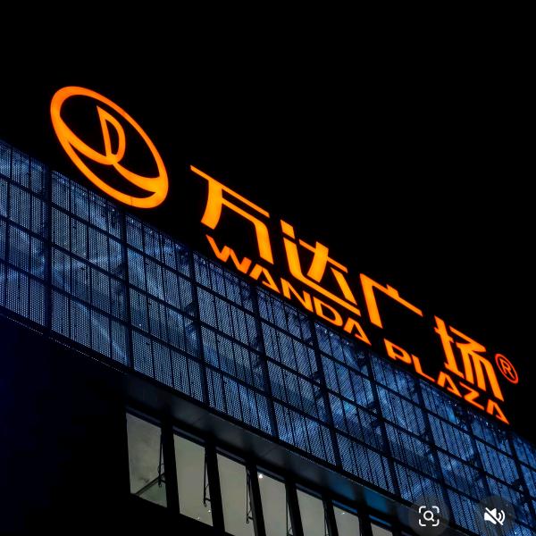 万达撤柜手工棉鞋