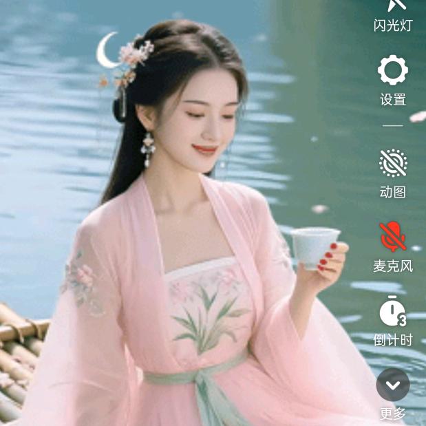 榛隰