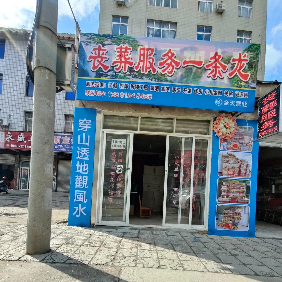 老梅佛度有缘人🙏🙏🙏