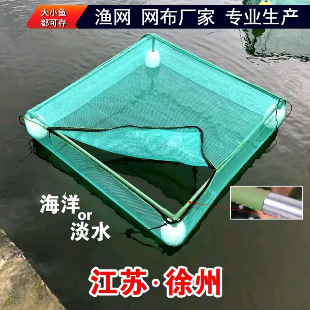 渔固优质网箱铺