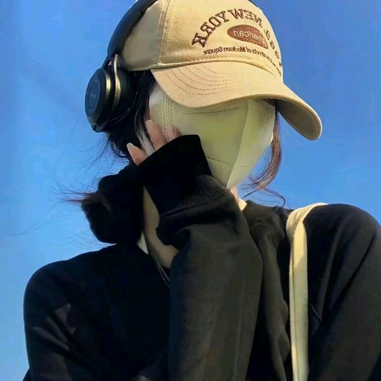 清醒