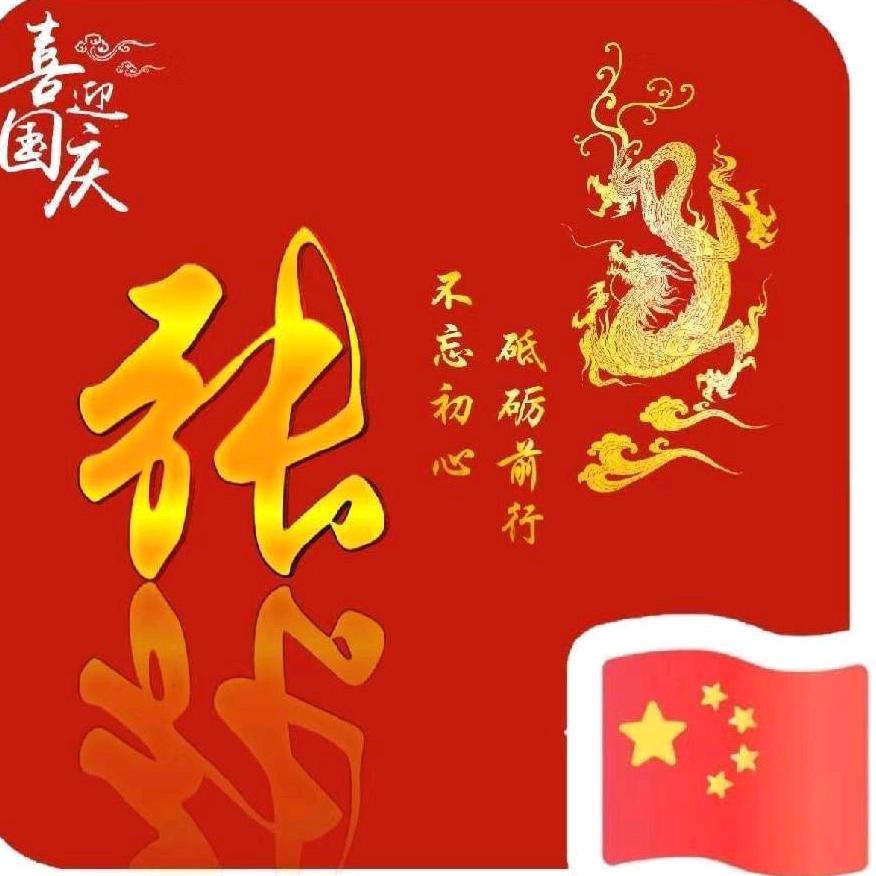 金晟源机械