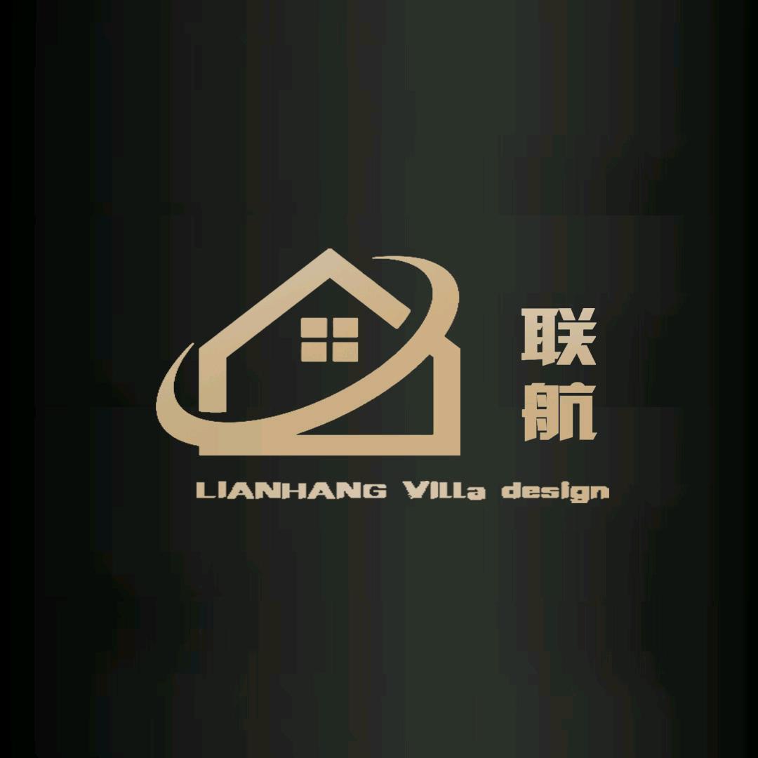 联航建筑乡墅设计