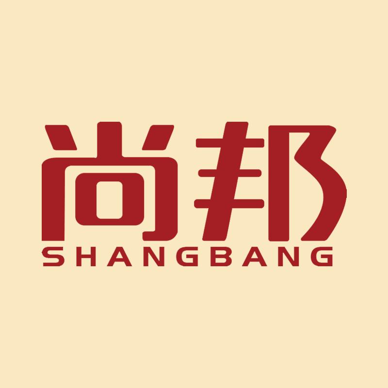 尚邦家居