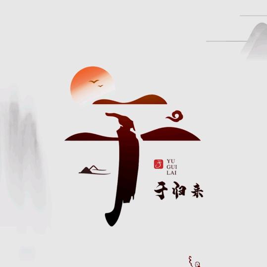琳珉如玉