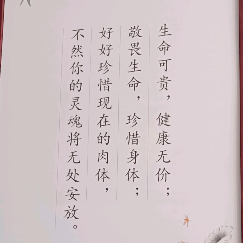 太保庄街道清泉屯村