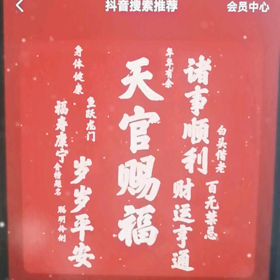 巴特爱生活