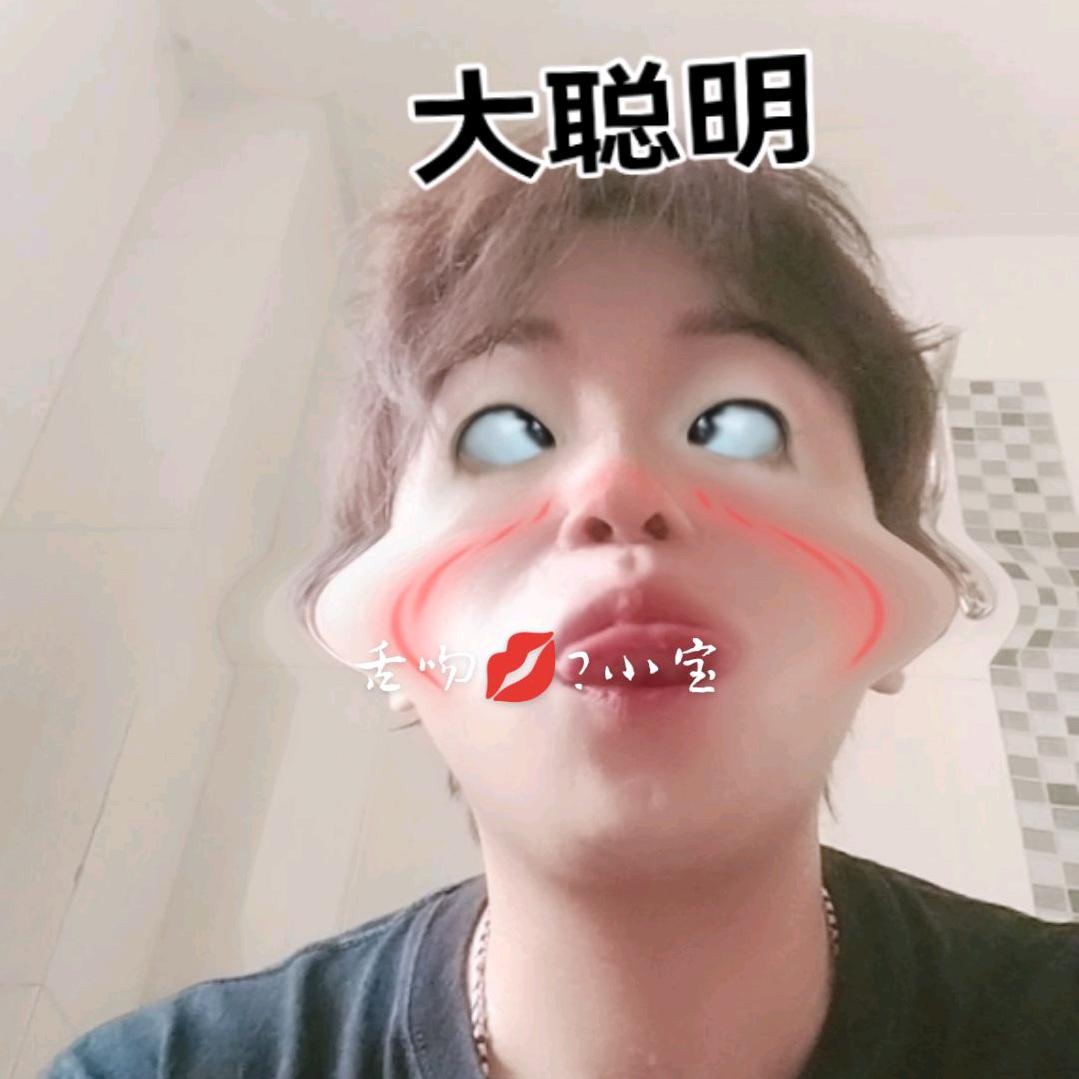 珉仔