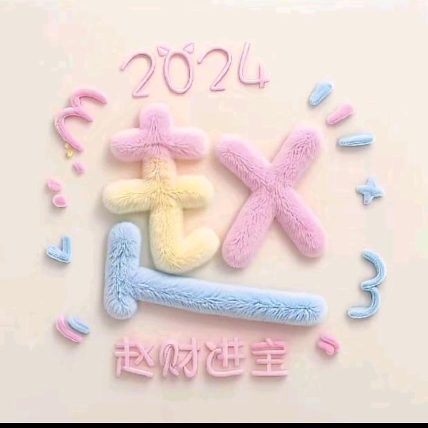 凤凰赵大小姐💗💗💗
