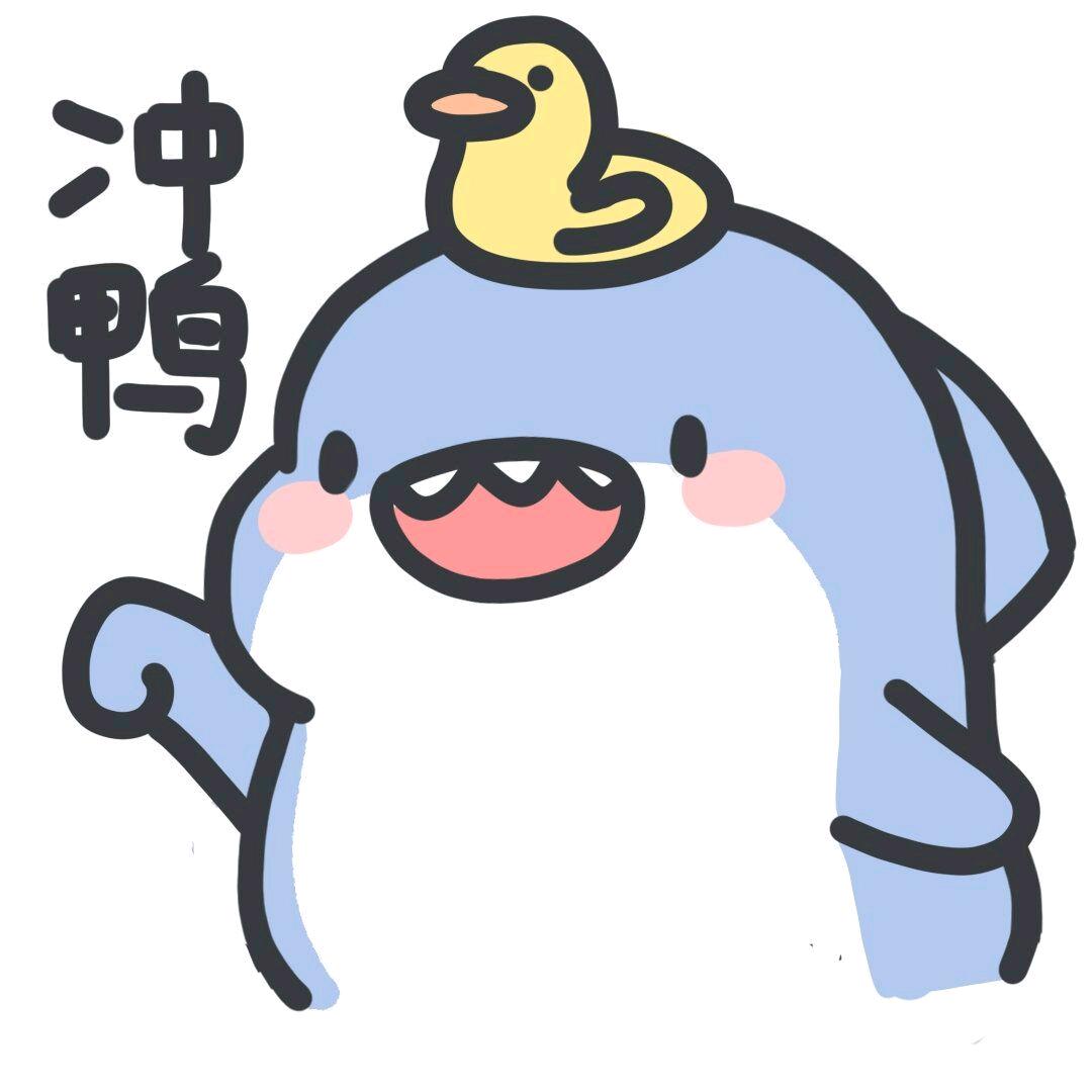 两斤白糖