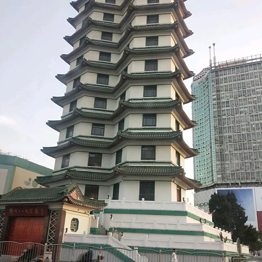 一生的思念