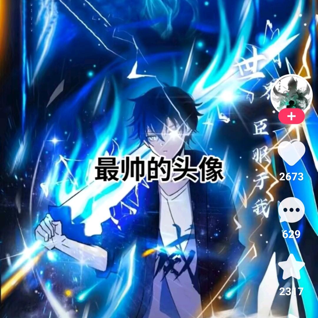 石冰冰头像